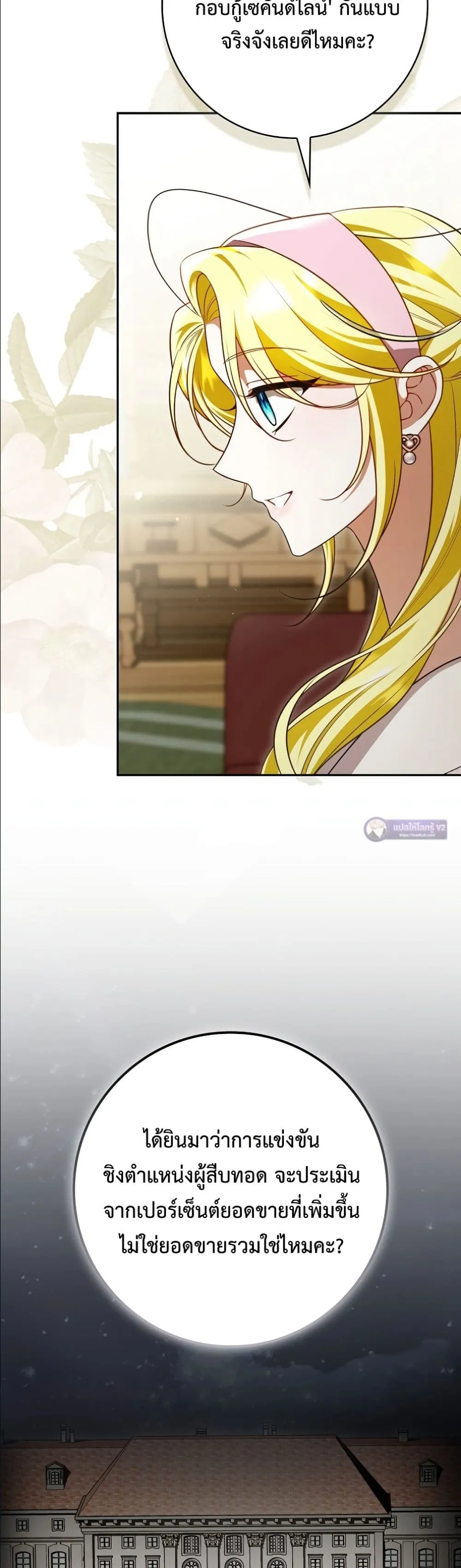Manga-lc-com อ่านมังงะ อ่านการ์ตูน ออนไลน์ ฟรี Wasn’t I the Female Lead of a Regret Novel ตอนที่ 1 2 3 4 5 6 7 8 9 10 11 12 13 14 ฟรี ไม่มีโฆษณา Manga-lc - อ่าน มังงะ อ่าน การ์ตูน ออนไลน์ อ่านมังงะ ฟรี