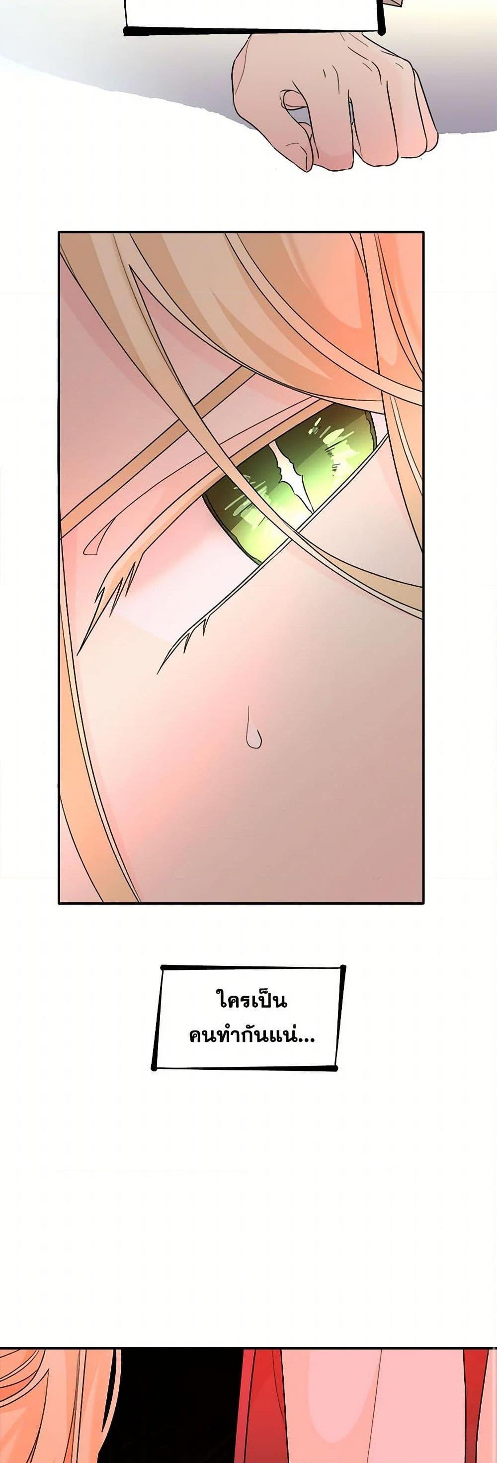 Manga-lc-com อ่านมังงะ อ่านการ์ตูน ออนไลน์ ฟรี Villains Behind the Curtains ตอนที่ 1 2 3 4 5 6 7 8 9 10 11 12 13 14 ฟรี ไม่มีโฆษณา Manga-lc - อ่าน มังงะ อ่าน การ์ตูน ออนไลน์ อ่านมังงะ ฟรี