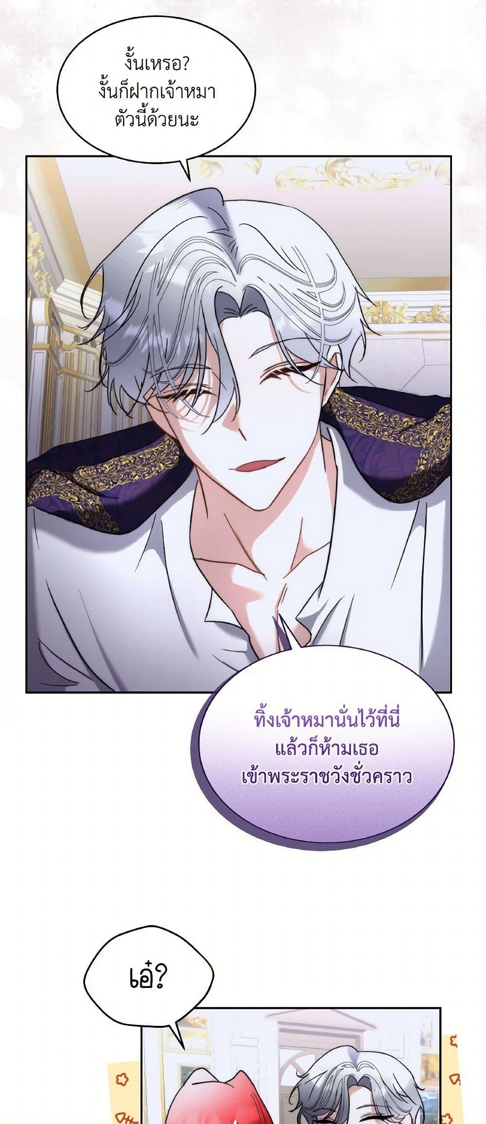 Manga-lc-com อ่านมังงะ อ่านการ์ตูน ออนไลน์ ฟรี Fostering the Male Lead ตอนที่ 1 2 3 4 5 6 7 8 9 10 11 12 13 14 ฟรี ไม่มีโฆษณา Manga-lc - อ่าน มังงะ อ่าน การ์ตูน ออนไลน์ อ่านมังงะ ฟรี