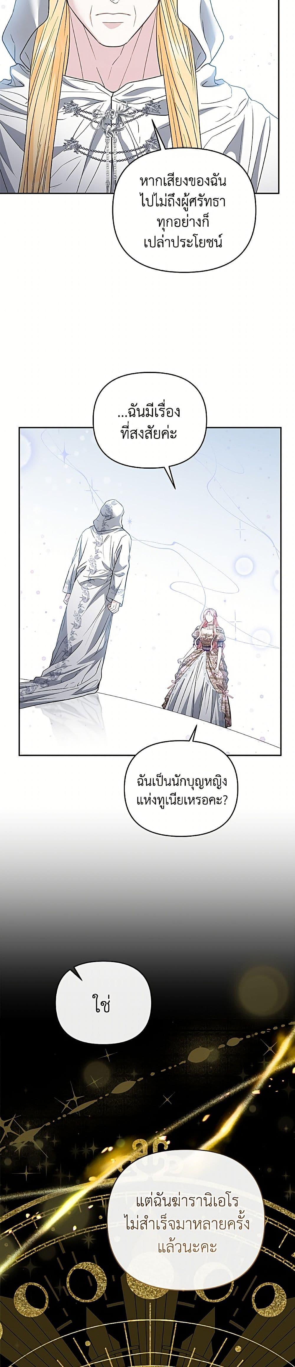 Manga-lc-com อ่านมังงะ อ่านการ์ตูน ออนไลน์ ฟรี My Evil Husband Is Obsessed With the Wrong Person ตอนที่ 1 2 3 4 5 6 7 8 9 10 11 12 13 14 ฟรี ไม่มีโฆษณา Manga-lc - อ่าน มังงะ อ่าน การ์ตูน ออนไลน์ อ่านมังงะ ฟรี