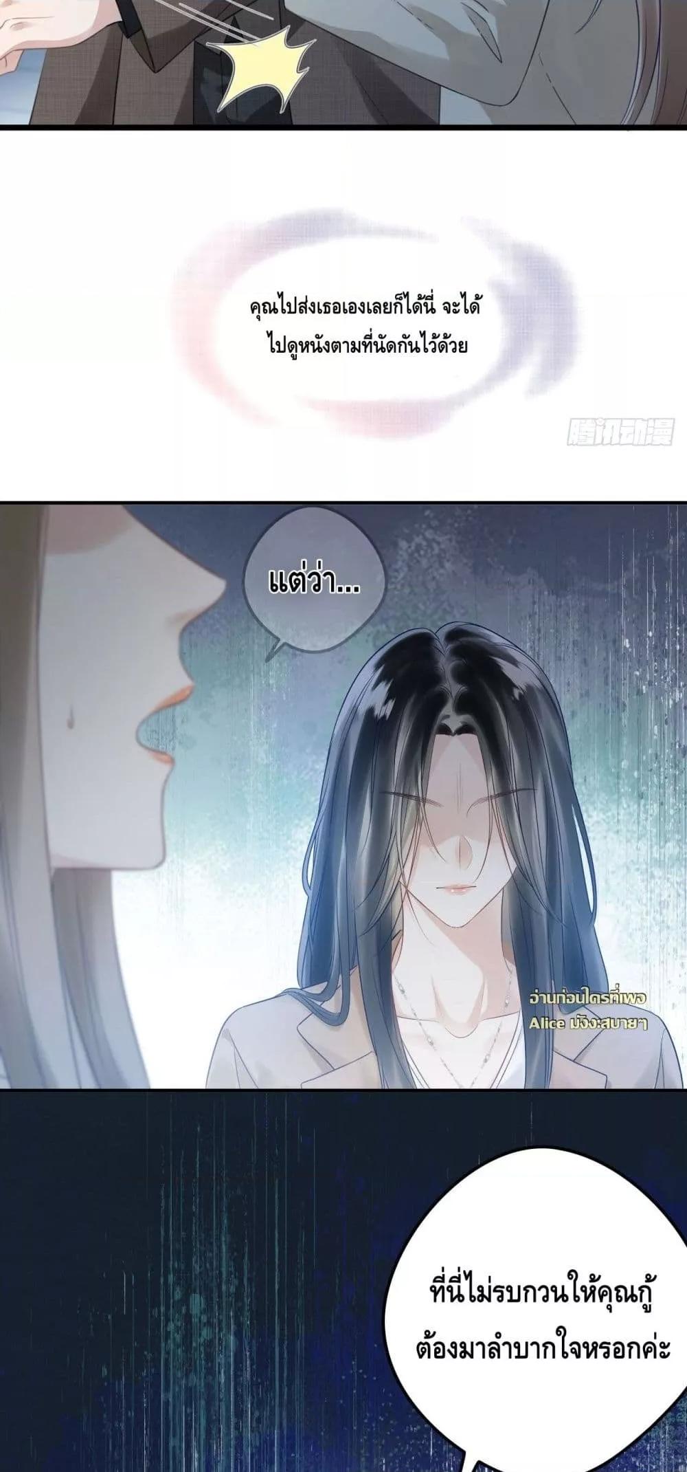 Manga-lc-com อ่านมังงะ อ่านการ์ตูน ออนไลน์ ฟรี หย่าแล้วไงแต่อ ตอนที่ 1 2 3 4 5 6 7 8 9 10 11 12 13 14 ฟรี ไม่มีโฆษณา Manga-lc - อ่าน มังงะ อ่าน การ์ตูน ออนไลน์ อ่านมังงะ ฟรี