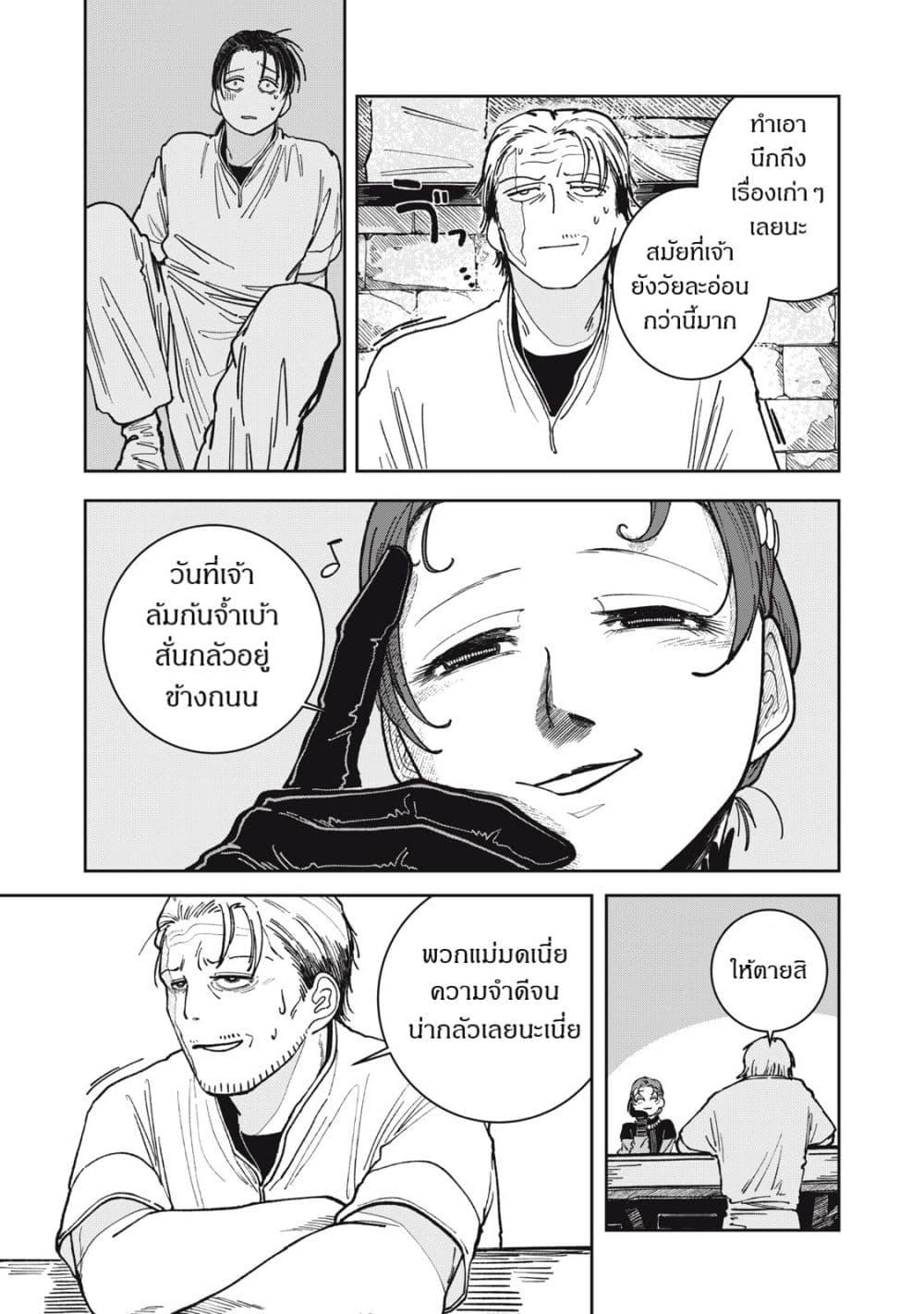 Manga-lc-com อ่านมังงะ อ่านการ์ตูน ออนไลน์ ฟรี Isekai Henkyo Meshi ตอนที่ 1 2 3 4 5 6 7 8 9 10 11 12 13 14 ฟรี ไม่มีโฆษณา Manga-lc - อ่าน มังงะ อ่าน การ์ตูน ออนไลน์ อ่านมังงะ ฟรี