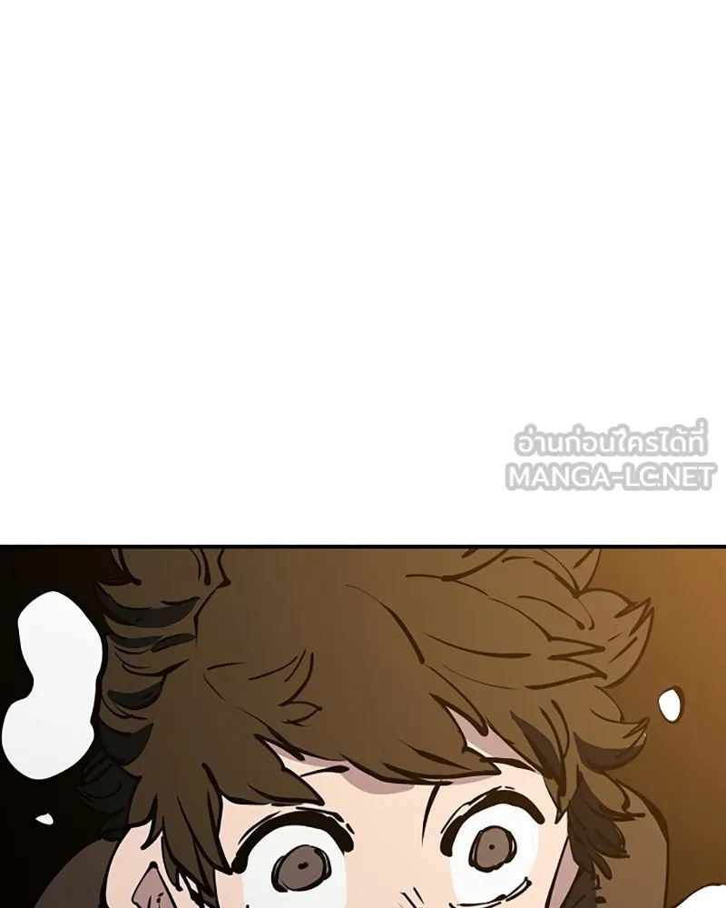 Player ตอนที่ 90 รูปที่ 111