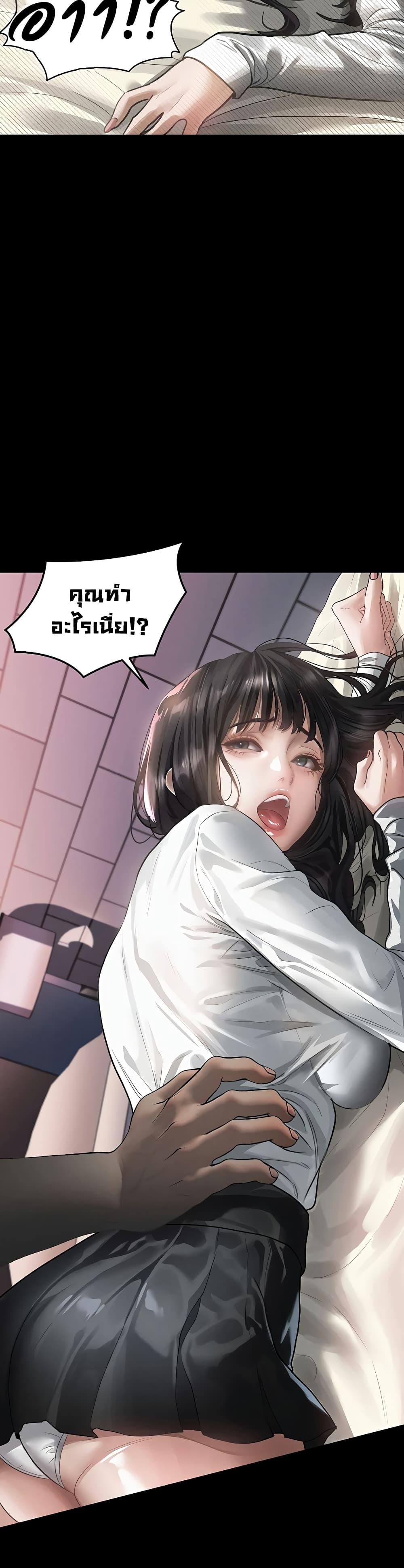 Doujin-Lc- อ่าน โดจิน มังฮวา เกาหลี ญี่ปุ่น จีน แปลไทย Dirty Talk ตอนที่ 1 2 3 4 5 6 7 8 9 10 11 12 13 14 ฟรี ไม่มีโฆษณา อ่าน โดจิน Manhwa เกาหลี ญี่ปุ่น จีน เรามีครบ คัดมาให้เน้นๆ โดจิน 18+ รับประกันความฟินโดย  Doujin Lc