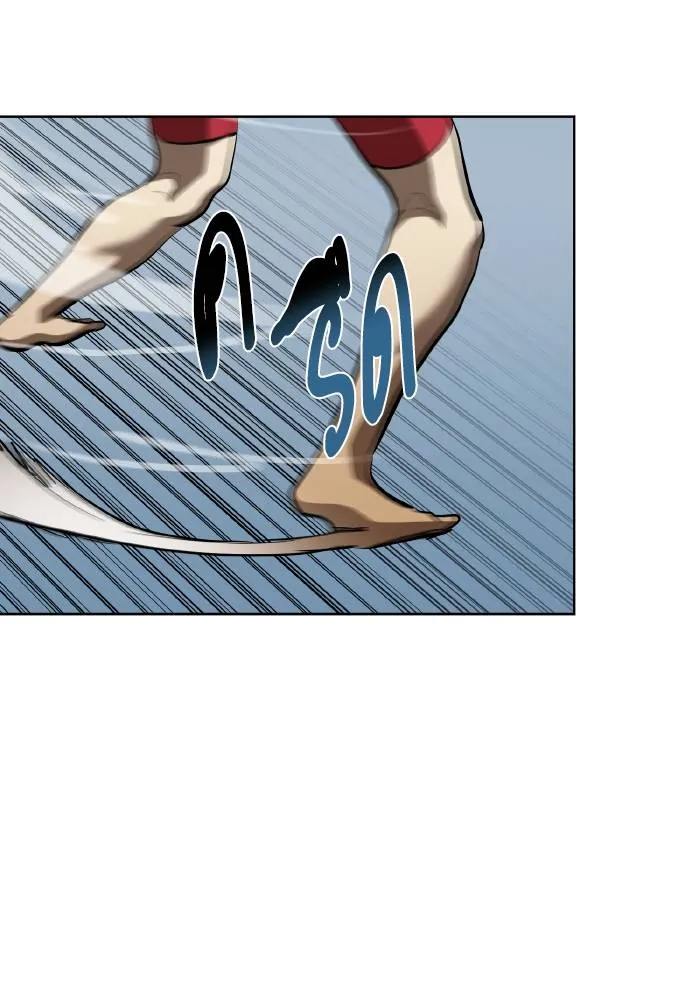 ราชาแห่งอ็อกทากอน ตอนที่ 73 รูปที่ 50