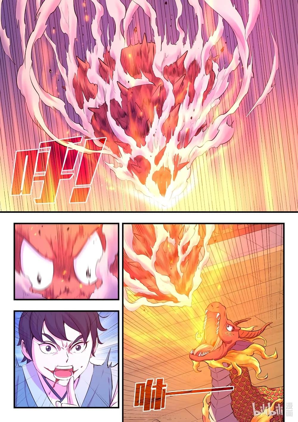 Manga-lc-com อ่านมังงะ อ่านการ์ตูน ออนไลน์ ฟรี King of Spirit Beast ตอนที่ 1 2 3 4 5 6 7 8 9 10 11 12 13 14 ฟรี ไม่มีโฆษณา Manga-lc - อ่าน มังงะ อ่าน การ์ตูน ออนไลน์ อ่านมังงะ ฟรี