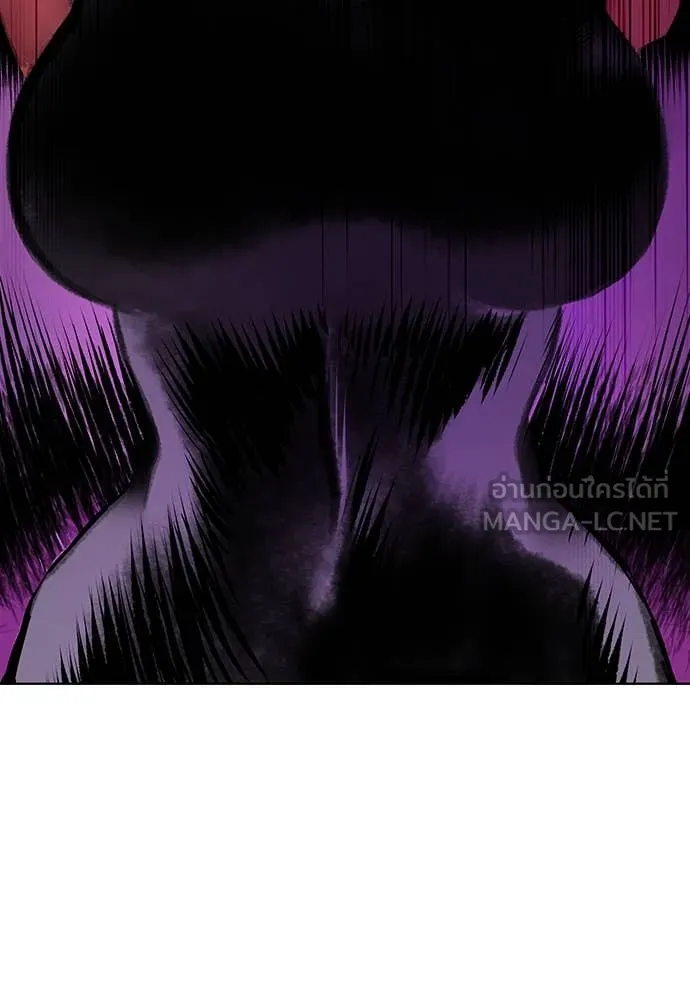 Jungle Juice ตอนที่ 152 รูปที่ 170