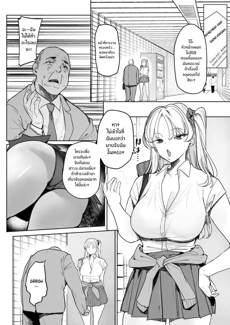 Doujin-Lc- อ่าน โดจิน มังฮวา เกาหลี ญี่ปุ่น จีน แปลไทย ซื้อมาให้โดนดี (Harenochiame) ตอนที่ 1 2 3 4 5 6 7 8 9 10 11 12 13 14 ฟรี ไม่มีโฆษณา อ่าน โดจิน Manhwa เกาหลี ญี่ปุ่น จีน เรามีครบ คัดมาให้เน้นๆ โดจิน 18+ รับประกันความฟินโดย  Doujin Lc