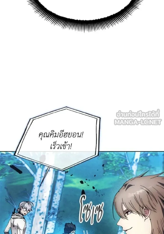 ศึกชิงบัลลังก์เทพเจ้ ตอนที่ 165 รูปที่ 57