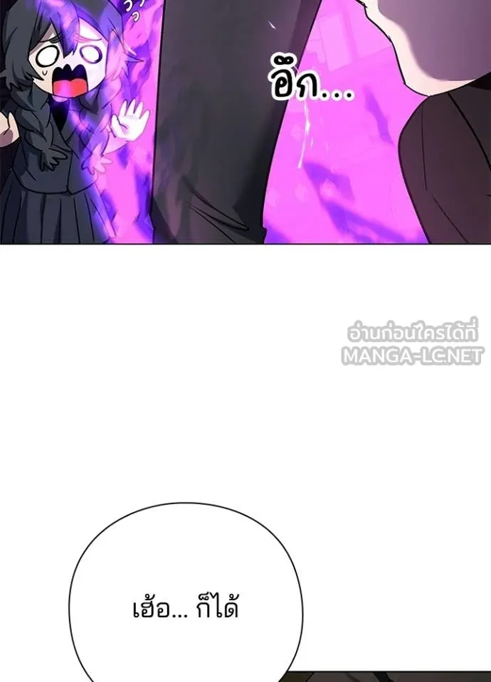 คืนแห่งโทแกบี ตอนที่ 115 รูปที่ 35