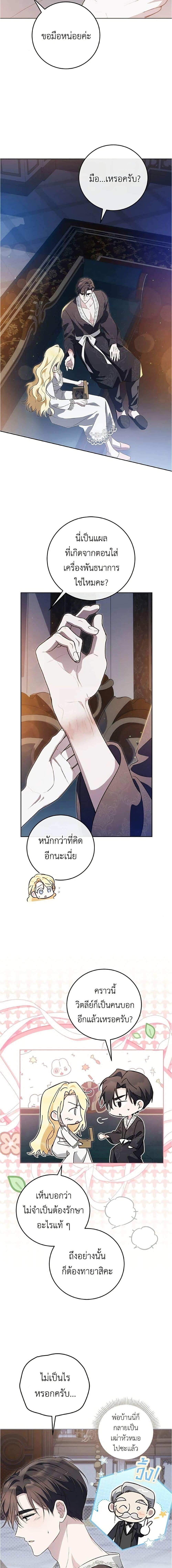 Manga-lc-com อ่านมังงะ อ่านการ์ตูน ออนไลน์ ฟรี Born to Be the Grand Duchess ตอนที่ 1 2 3 4 5 6 7 8 9 10 11 12 13 14 ฟรี ไม่มีโฆษณา Manga-lc - อ่าน มังงะ อ่าน การ์ตูน ออนไลน์ อ่านมังงะ ฟรี