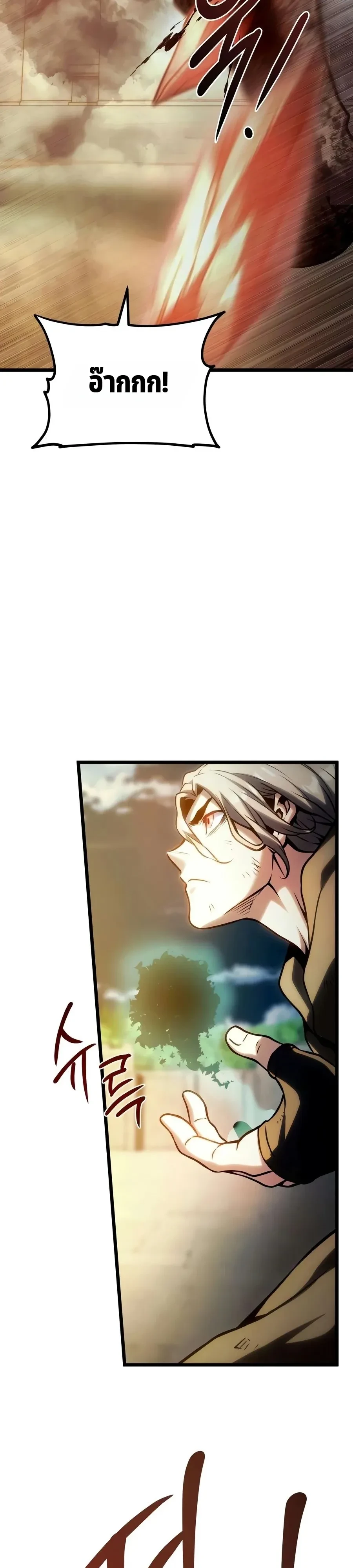 Manga-lc-com อ่านมังงะ อ่านการ์ตูน ออนไลน์ ฟรี The Shepherd Wizard จอมเวทคนเลี้ยงแกะ ตอนที่ 1 2 3 4 5 6 7 8 9 10 11 12 13 14 ฟรี ไม่มีโฆษณา Manga-lc - อ่าน มังงะ อ่าน การ์ตูน ออนไลน์ อ่านมังงะ ฟรี