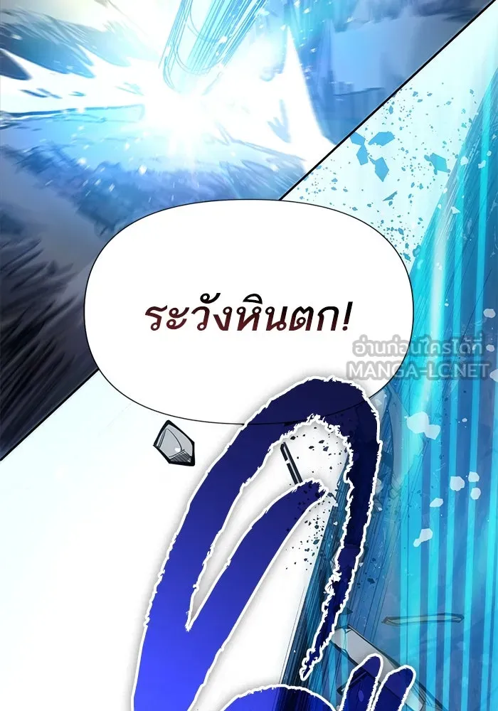 My S-Class Hunters ตอนที่ 97 เรือนจำพิเศษ รูปที่ 108