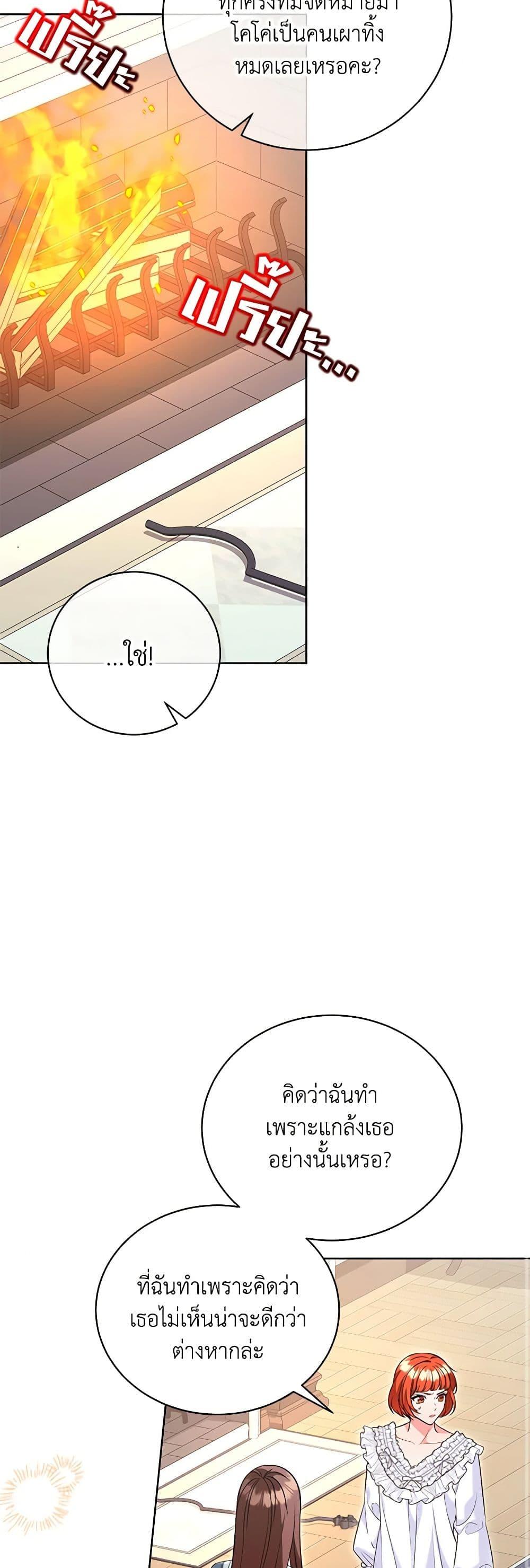 Manga-lc-com อ่านมังงะ อ่านการ์ตูน ออนไลน์ ฟรี The Wicked Ladies in Waiting ตอนที่ 1 2 3 4 5 6 7 8 9 10 11 12 13 14 ฟรี ไม่มีโฆษณา Manga-lc - อ่าน มังงะ อ่าน การ์ตูน ออนไลน์ อ่านมังงะ ฟรี