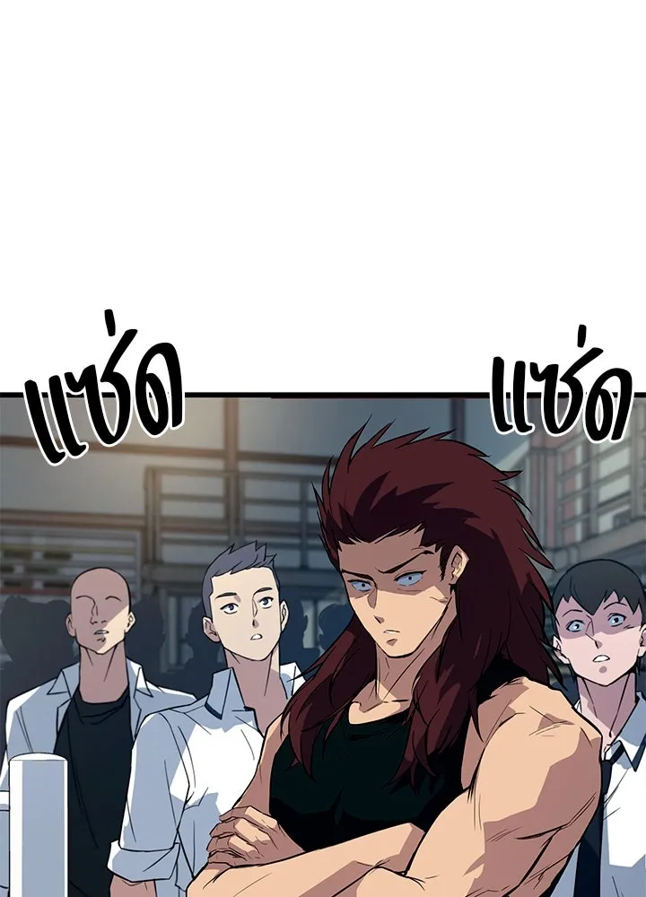 ราชาลานประลอง ตอนที่ 3 รูปที่ 4