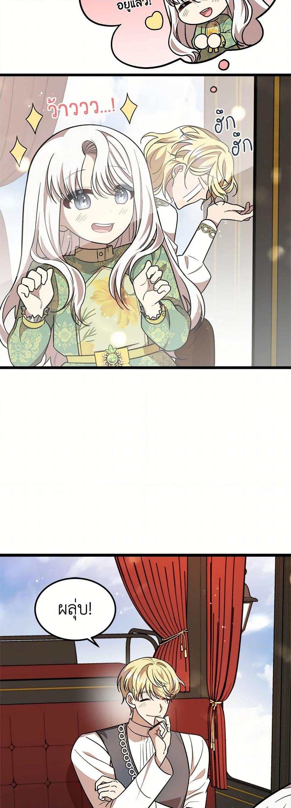 Manga-lc-com อ่านมังงะ อ่านการ์ตูน ออนไลน์ ฟรี Four Dangerous Brothers to My Rescue ตอนที่ 1 2 3 4 5 6 7 8 9 10 11 12 13 14 ฟรี ไม่มีโฆษณา Manga-lc - อ่าน มังงะ อ่าน การ์ตูน ออนไลน์ อ่านมังงะ ฟรี