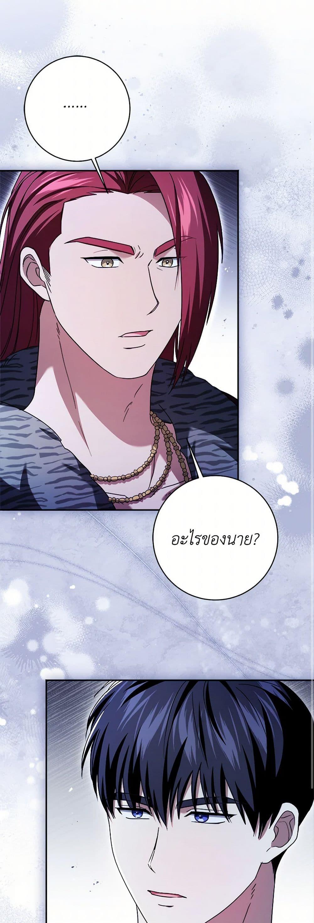 Manga-lc-com อ่านมังงะ อ่านการ์ตูน ออนไลน์ ฟรี I Went On Strike Because It Was A Time Limit ตอนที่ 1 2 3 4 5 6 7 8 9 10 11 12 13 14 ฟรี ไม่มีโฆษณา Manga-lc - อ่าน มังงะ อ่าน การ์ตูน ออนไลน์ อ่านมังงะ ฟรี