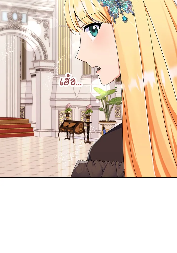 นางร้ายที่ไหนจะมีคุณธรรม ตอนที่ 76 รูปที่ 112