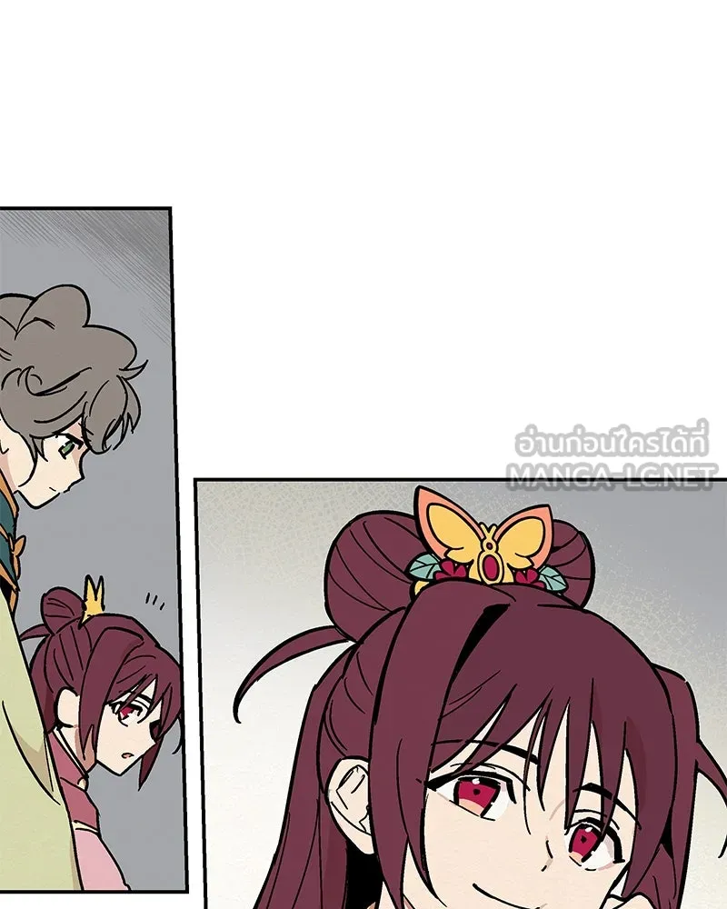 ข้าต้องไม่ใช่พระชายา ตอนที่ 5 รูปที่ 48