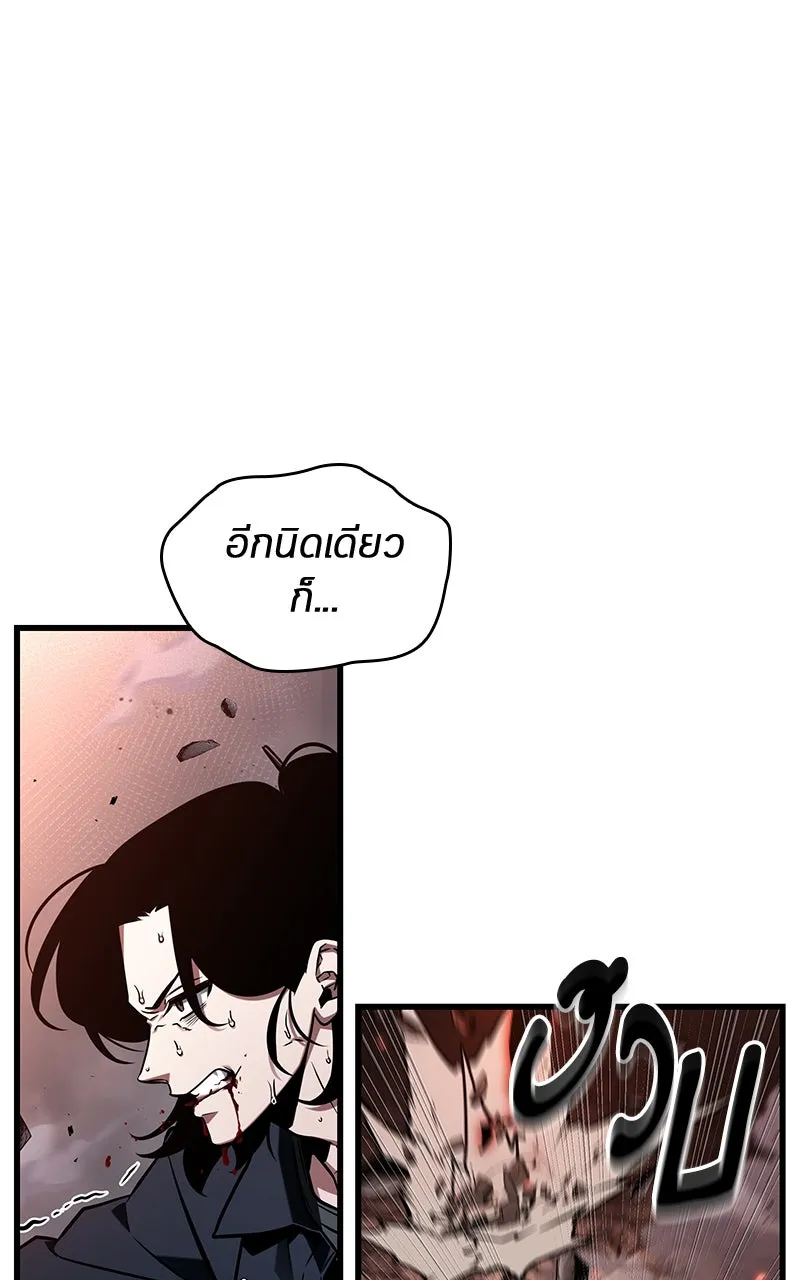 Omniscient Reader อ่านชะตาวันสิ้นโลก ตอนที่ 35 ราชาปีศาจที่ 73 (10) รูปที่ 28