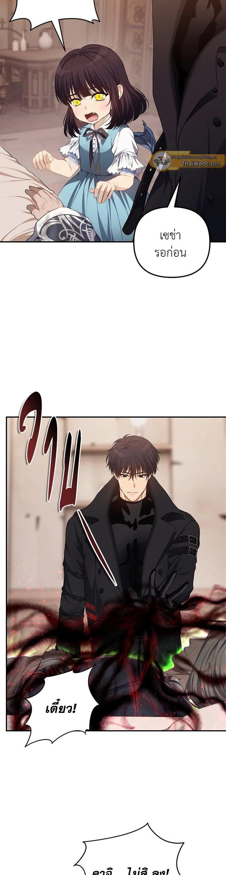 Manga-lc-com อ่านมังงะ อ่านการ์ตูน ออนไลน์ ฟรี Second Life Ranker ตอนที่ 1 2 3 4 5 6 7 8 9 10 11 12 13 14 ฟรี ไม่มีโฆษณา Manga-lc - อ่าน มังงะ อ่าน การ์ตูน ออนไลน์ อ่านมังงะ ฟรี