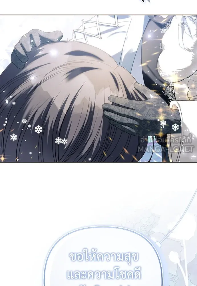 ยัยจิ๋วสมองแจ๋ว ตอนที่ 28 รูปที่ 3