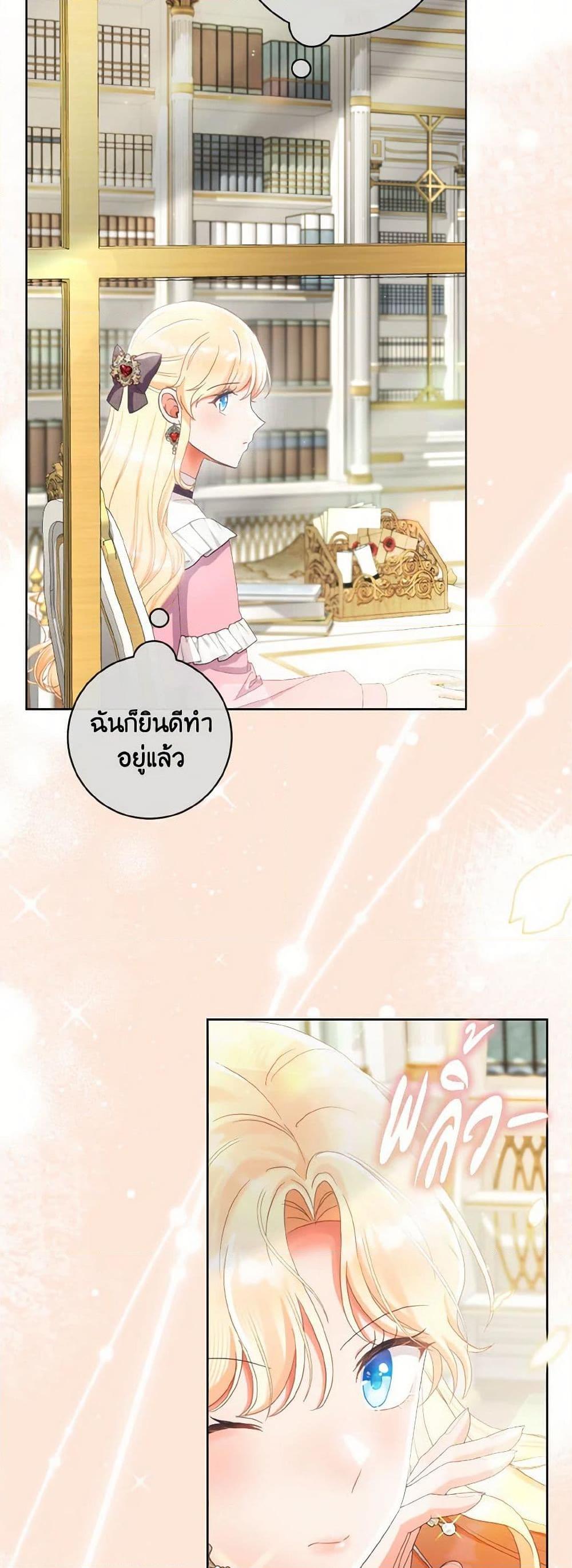Manga-lc-com อ่านมังงะ อ่านการ์ตูน ออนไลน์ ฟรี I Will Remove Them From My Life ตอนที่ 1 2 3 4 5 6 7 8 9 10 11 12 13 14 ฟรี ไม่มีโฆษณา Manga-lc - อ่าน มังงะ อ่าน การ์ตูน ออนไลน์ อ่านมังงะ ฟรี