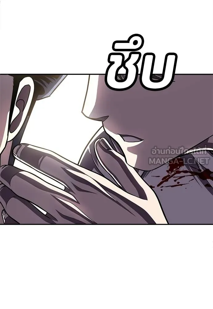 สนามเด็กล่า ตอนที่ 74 รูปที่ 200