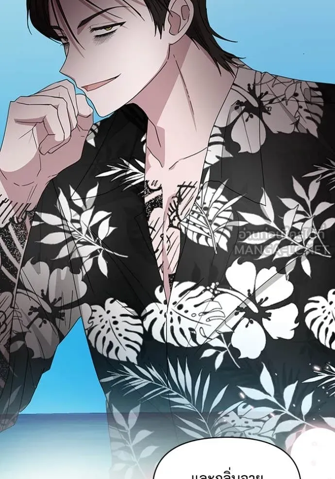 ฉันเนี่ยนะ ตอนที่ 57 รูปที่ 45