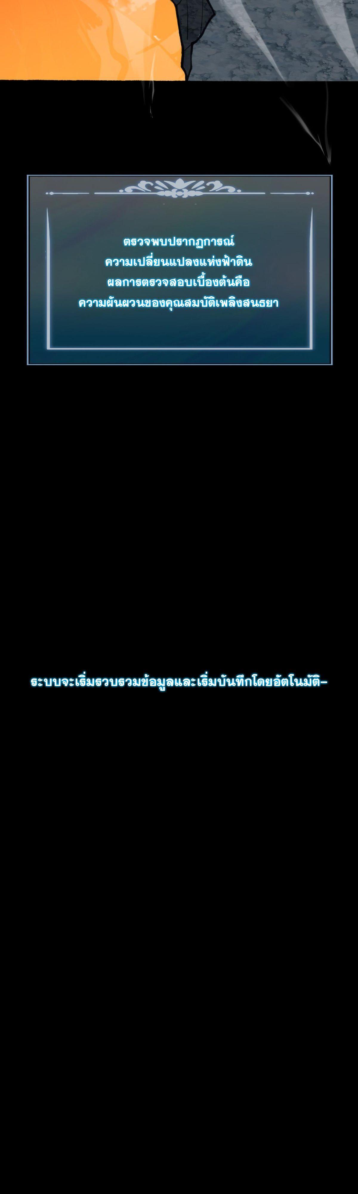 Manga-lc-com อ่านมังงะ อ่านการ์ตูน ออนไลน์ ฟรี After breaking up with the school beauty, I became a martial arts master ตอนที่ 1 2 3 4 5 6 7 8 9 10 11 12 13 14 ฟรี ไม่มีโฆษณา Manga-lc - อ่าน มังงะ อ่าน การ์ตูน ออนไลน์ อ่านมังงะ ฟรี