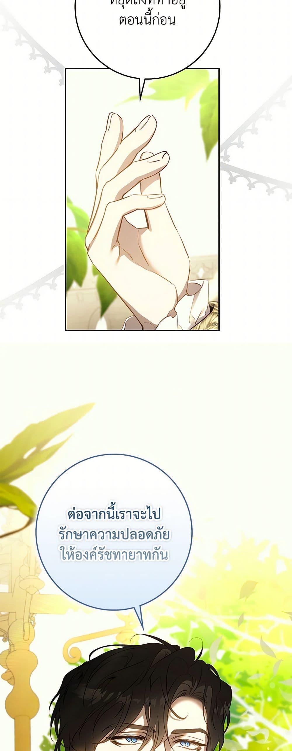 Manga-lc-com อ่านมังงะ อ่านการ์ตูน ออนไลน์ ฟรี The Taming of the Tyrant ตอนที่ 1 2 3 4 5 6 7 8 9 10 11 12 13 14 ฟรี ไม่มีโฆษณา Manga-lc - อ่าน มังงะ อ่าน การ์ตูน ออนไลน์ อ่านมังงะ ฟรี