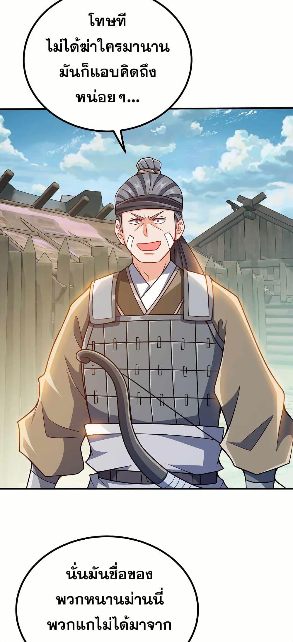 Manga-lc-com อ่านมังงะ อ่านการ์ตูน ออนไลน์ ฟรี My Wife is Actually the Future Tyrant Empress ตอนที่ 1 2 3 4 5 6 7 8 9 10 11 12 13 14 ฟรี ไม่มีโฆษณา Manga-lc - อ่าน มังงะ อ่าน การ์ตูน ออนไลน์ อ่านมังงะ ฟรี