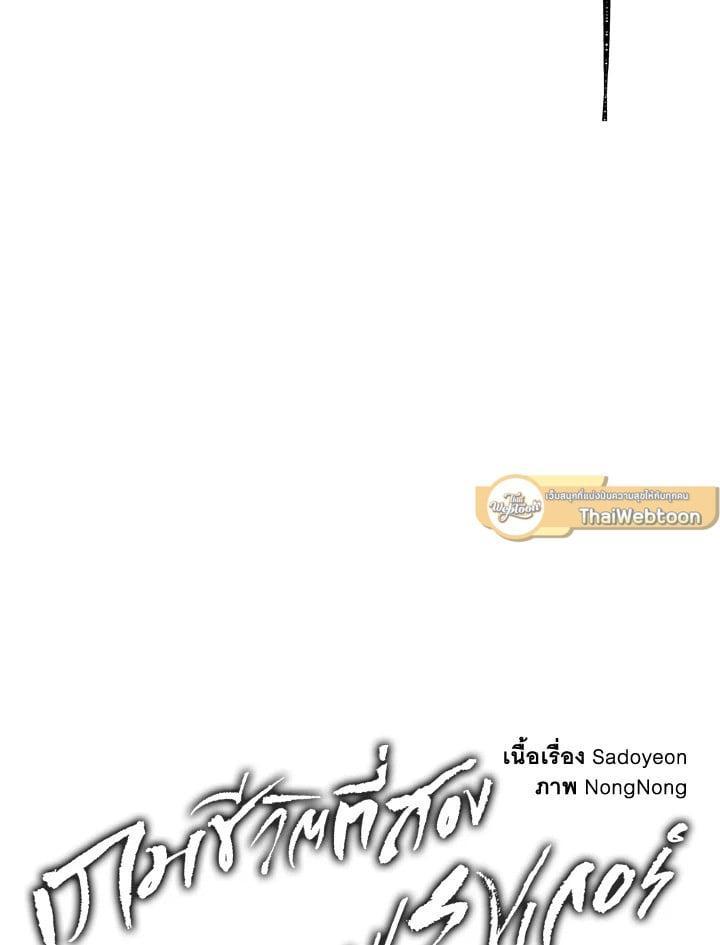 Manga-lc-com อ่านมังงะ อ่านการ์ตูน ออนไลน์ ฟรี Second Life Ranker ตอนที่ 1 2 3 4 5 6 7 8 9 10 11 12 13 14 ฟรี ไม่มีโฆษณา Manga-lc - อ่าน มังงะ อ่าน การ์ตูน ออนไลน์ อ่านมังงะ ฟรี