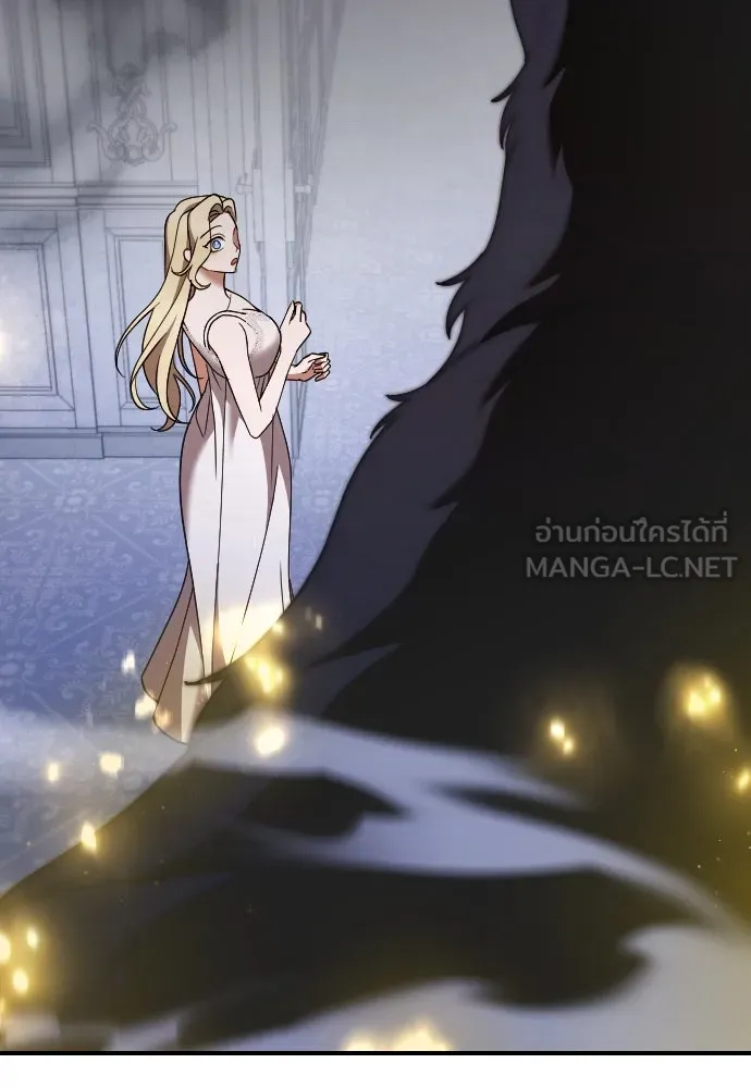 หมาป่าคู่เคียงบัลลังก์ ตอนที่ 51 รูปที่ 54