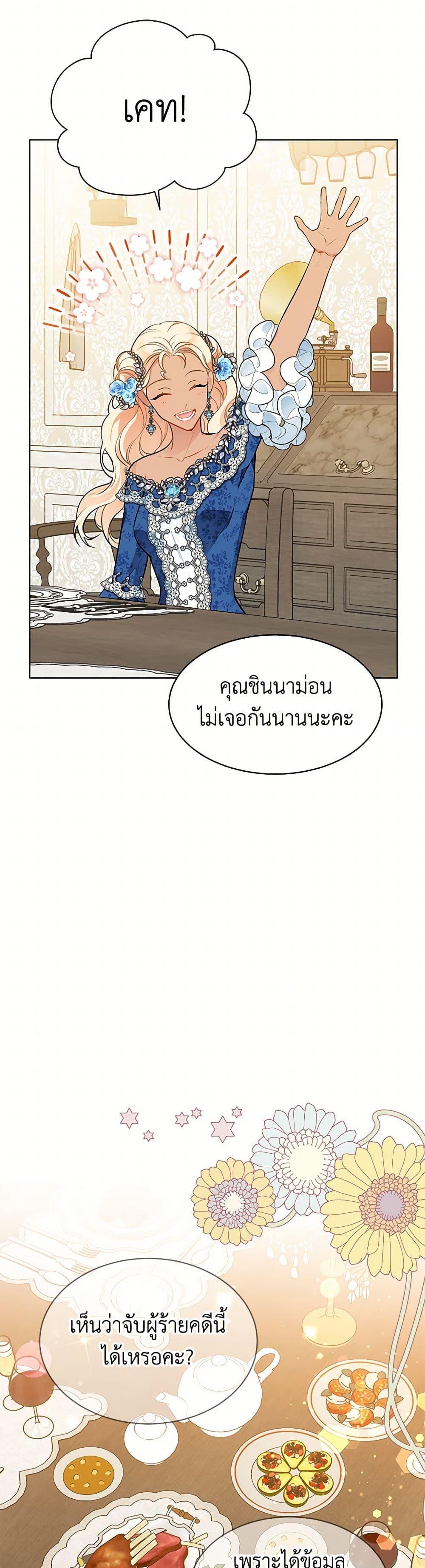 Manga-lc-com อ่านมังงะ อ่านการ์ตูน ออนไลน์ ฟรี The Detective Of Muiella ตอนที่ 1 2 3 4 5 6 7 8 9 10 11 12 13 14 ฟรี ไม่มีโฆษณา Manga-lc - อ่าน มังงะ อ่าน การ์ตูน ออนไลน์ อ่านมังงะ ฟรี