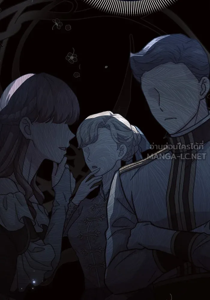 แอชสตาร์ต ตอนที่ 51 รูปที่ 87