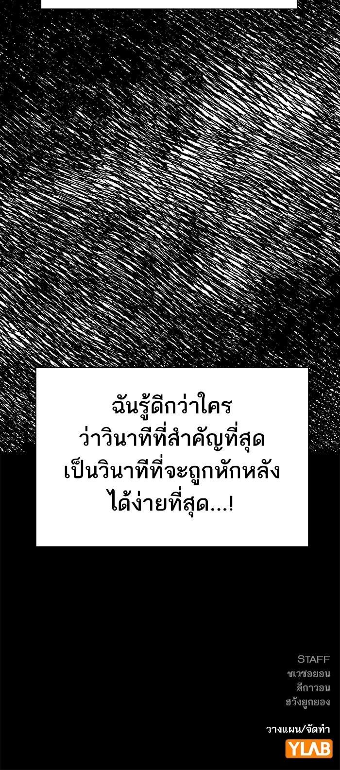 Manga-lc-com อ่านมังงะ อ่านการ์ตูน ออนไลน์ ฟรี The World Is Money and Power กลโกงโลกพนัน ตอนที่ 1 2 3 4 5 6 7 8 9 10 11 12 13 14 ฟรี ไม่มีโฆษณา Manga-lc - อ่าน มังงะ อ่าน การ์ตูน ออนไลน์ อ่านมังงะ ฟรี