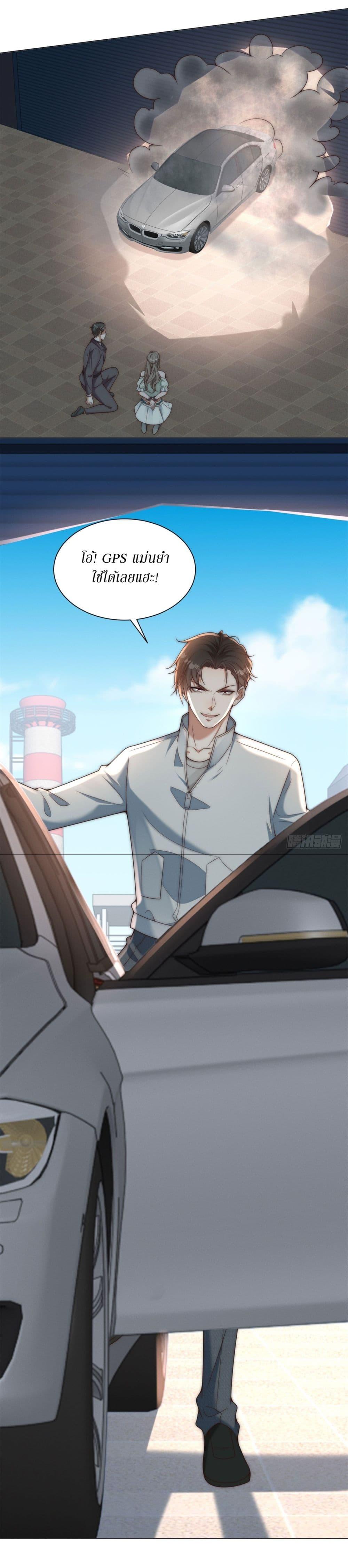 Manga-lc-com อ่านมังงะ อ่านการ์ตูน ออนไลน์ ฟรี Dominating With the Price Collapse System ตอนที่ 1 2 3 4 5 6 7 8 9 10 11 12 13 14 ฟรี ไม่มีโฆษณา Manga-lc - อ่าน มังงะ อ่าน การ์ตูน ออนไลน์ อ่านมังงะ ฟรี