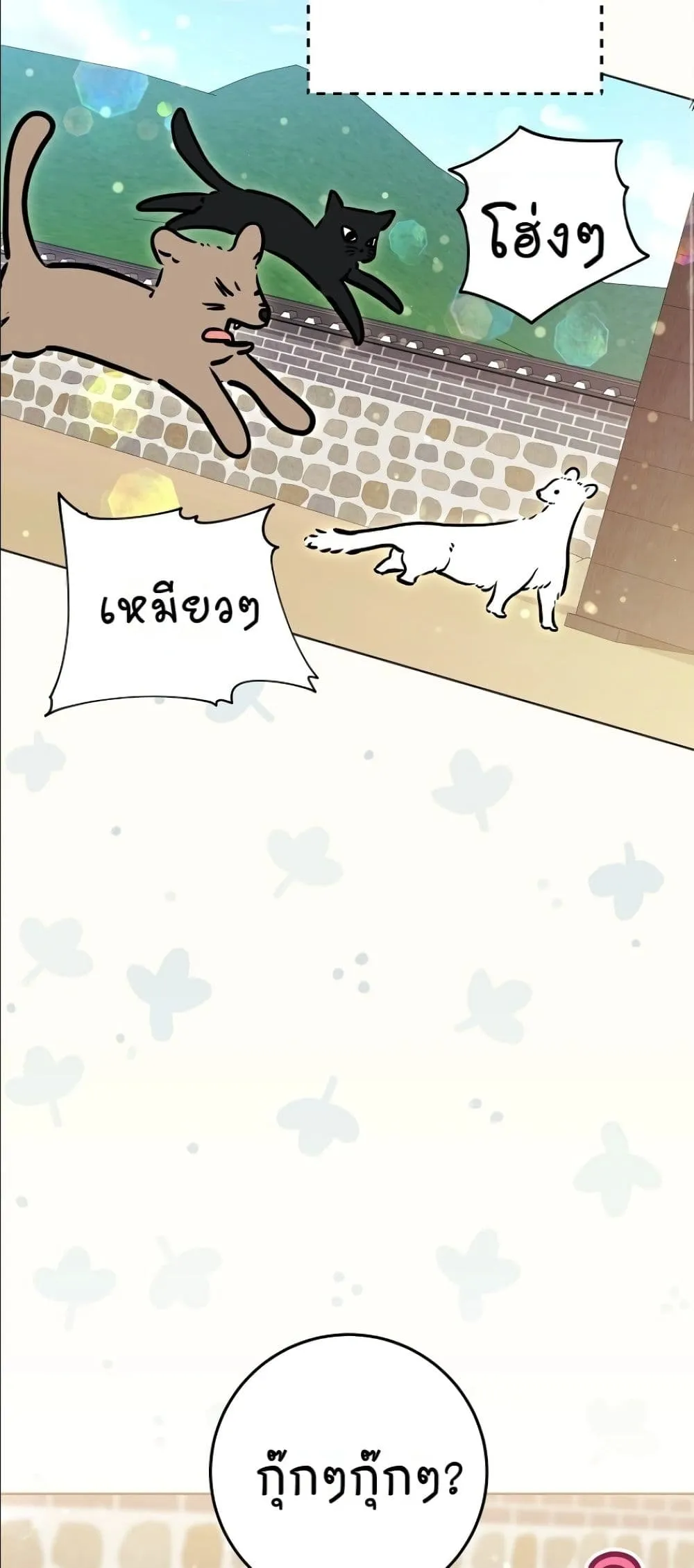 Manga-lc-com อ่านมังงะ อ่านการ์ตูน ออนไลน์ ฟรี The Princess’s Guide to a Perfect Life ตอนที่ 1 2 3 4 5 6 7 8 9 10 11 12 13 14 ฟรี ไม่มีโฆษณา Manga-lc - อ่าน มังงะ อ่าน การ์ตูน ออนไลน์ อ่านมังงะ ฟรี