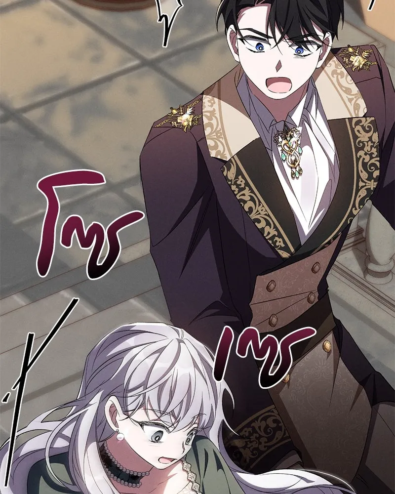 โอ้ ศัตรูที่รัก ตอนที่ 69 รูปที่ 52