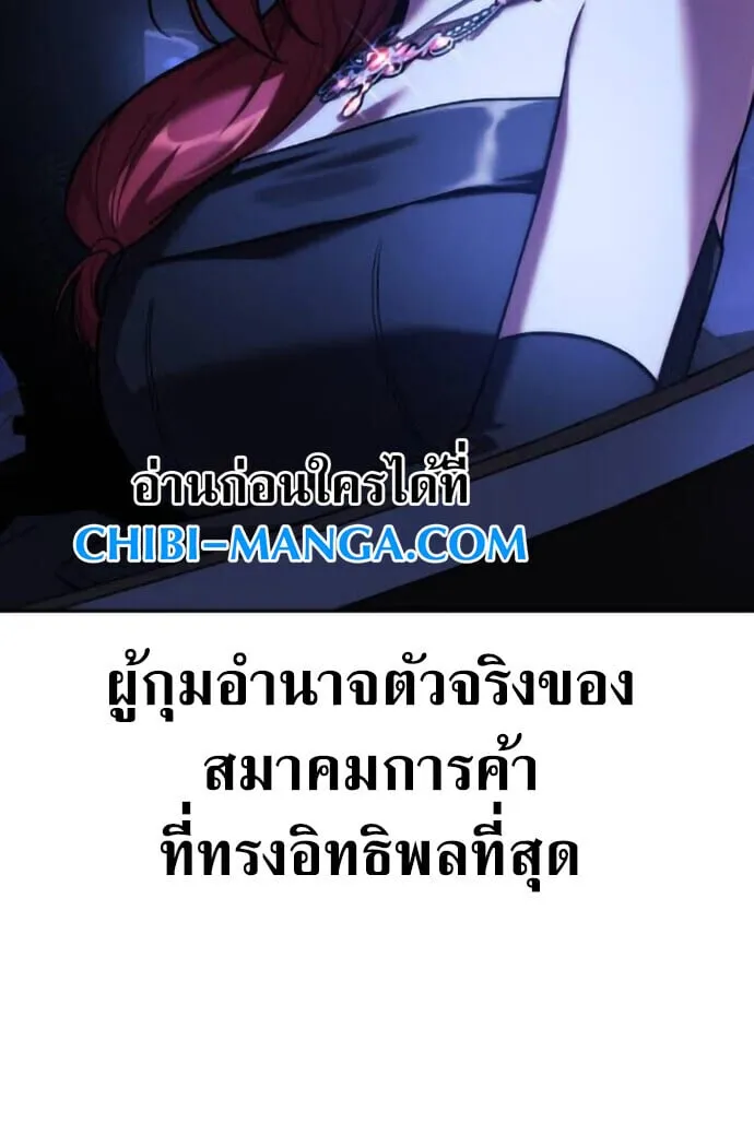 The Extra_s Academy Survival Guide ส_ดยอดค_ม_อเอาช_ว_ตรอดในอคาเดม_ ตอนที่ ตอนที่ 94 รูปที่ 40