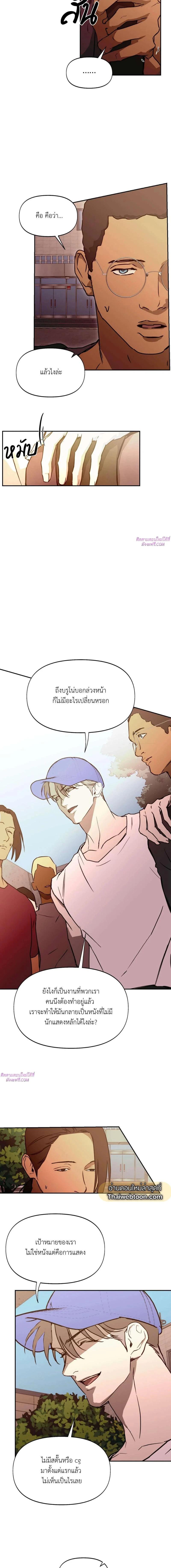 Manga-lc-com อ่านมังงะ อ่านการ์ตูน ออนไลน์ ฟรี Nerd Project ตอนที่ 1 2 3 4 5 6 7 8 9 10 11 12 13 14 ฟรี ไม่มีโฆษณา Manga-lc - อ่าน มังงะ อ่าน การ์ตูน ออนไลน์ อ่านมังงะ ฟรี