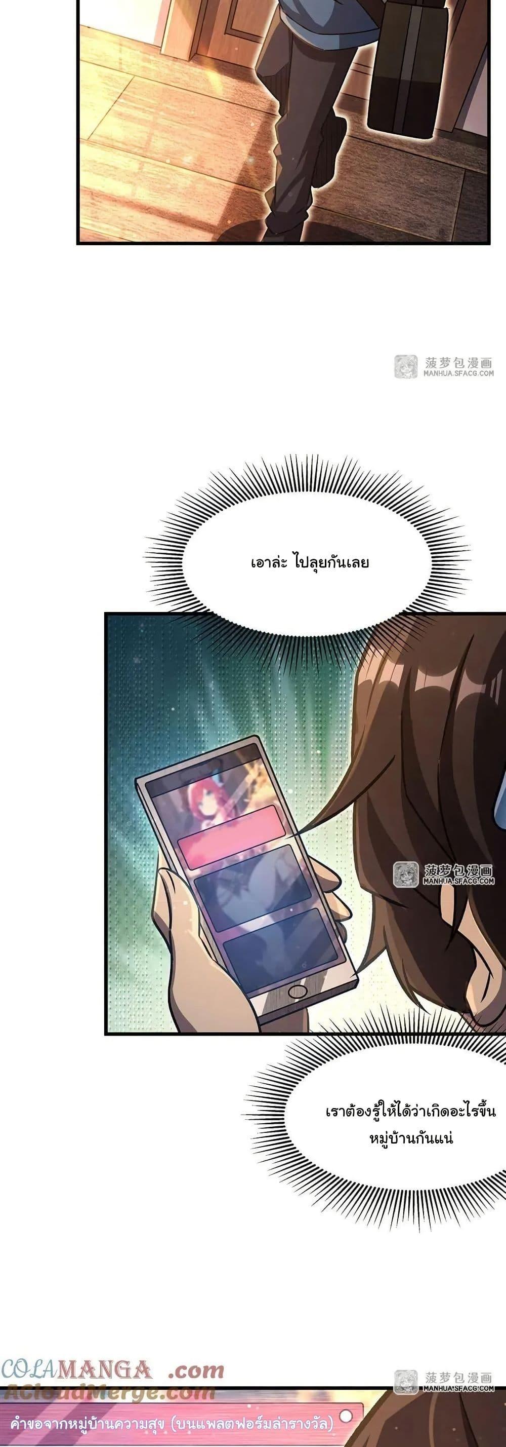 Manga-lc-com อ่านมังงะ อ่านการ์ตูน ออนไลน์ ฟรี Become a Witch in a World Full of Ghost Stories ตอนที่ 1 2 3 4 5 6 7 8 9 10 11 12 13 14 ฟรี ไม่มีโฆษณา Manga-lc - อ่าน มังงะ อ่าน การ์ตูน ออนไลน์ อ่านมังงะ ฟรี