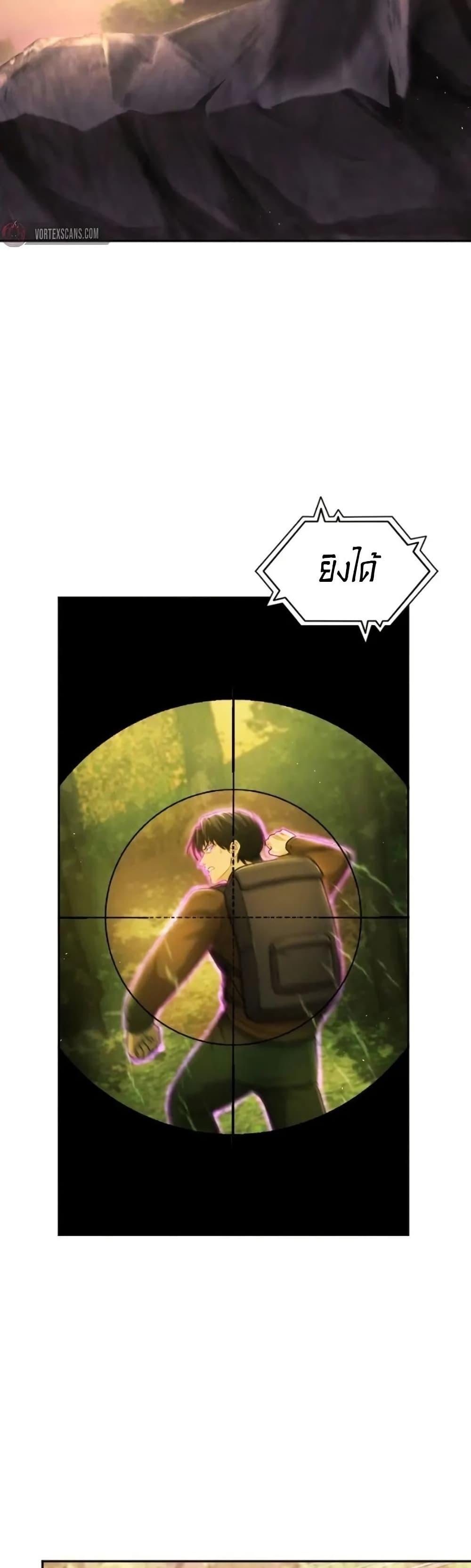 Manga-lc-com อ่านมังงะ อ่านการ์ตูน ออนไลน์ ฟรี Paranoid Mage ตอนที่ 1 2 3 4 5 6 7 8 9 10 11 12 13 14 ฟรี ไม่มีโฆษณา Manga-lc - อ่าน มังงะ อ่าน การ์ตูน ออนไลน์ อ่านมังงะ ฟรี