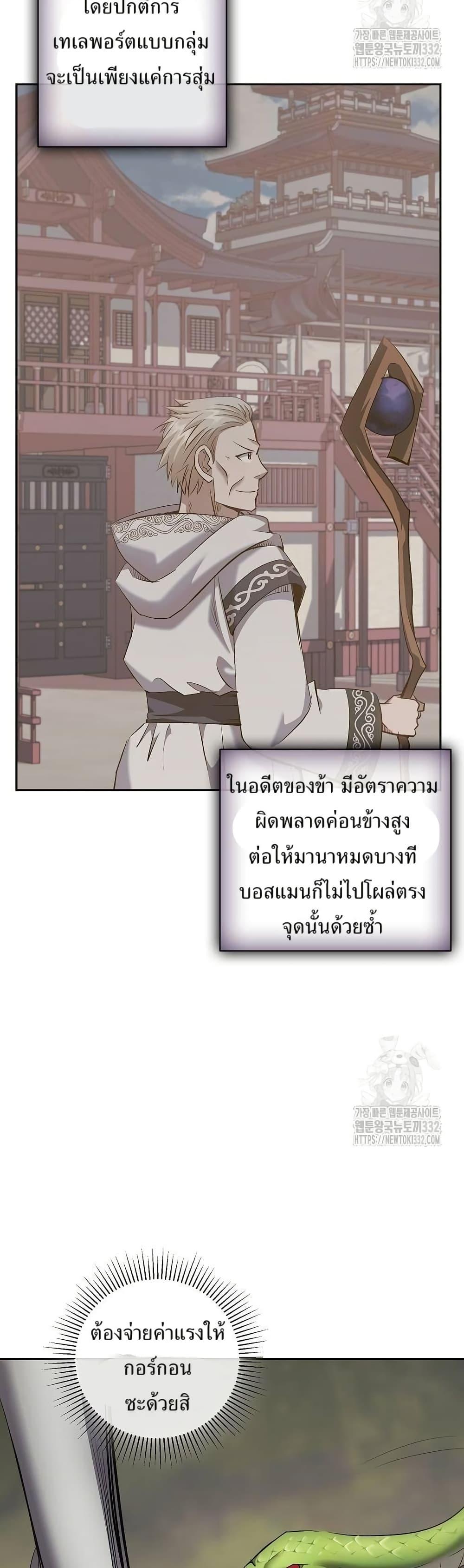 Manga-lc-com อ่านมังงะ อ่านการ์ตูน ออนไลน์ ฟรี Kill the Emperor ตอนที่ 1 2 3 4 5 6 7 8 9 10 11 12 13 14 ฟรี ไม่มีโฆษณา Manga-lc - อ่าน มังงะ อ่าน การ์ตูน ออนไลน์ อ่านมังงะ ฟรี