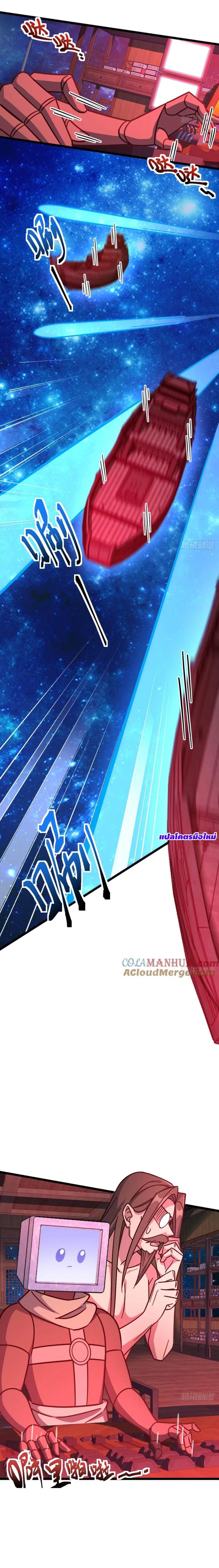 Manga-lc-com อ่านมังงะ อ่านการ์ตูน ออนไลน์ ฟรี My Master Only Breaks Through Every Time the Limit Is Reached ตอนที่ 1 2 3 4 5 6 7 8 9 10 11 12 13 14 ฟรี ไม่มีโฆษณา Manga-lc - อ่าน มังงะ อ่าน การ์ตูน ออนไลน์ อ่านมังงะ ฟรี