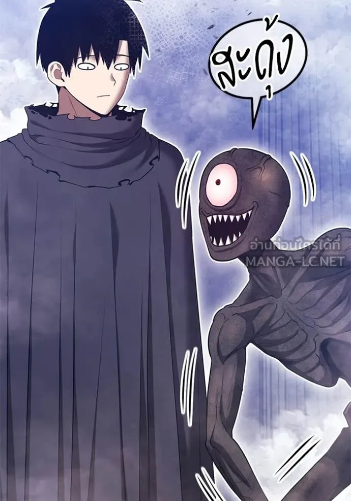 +99 ท่อนไม้ ตอนที่ 170 รูปที่ 178