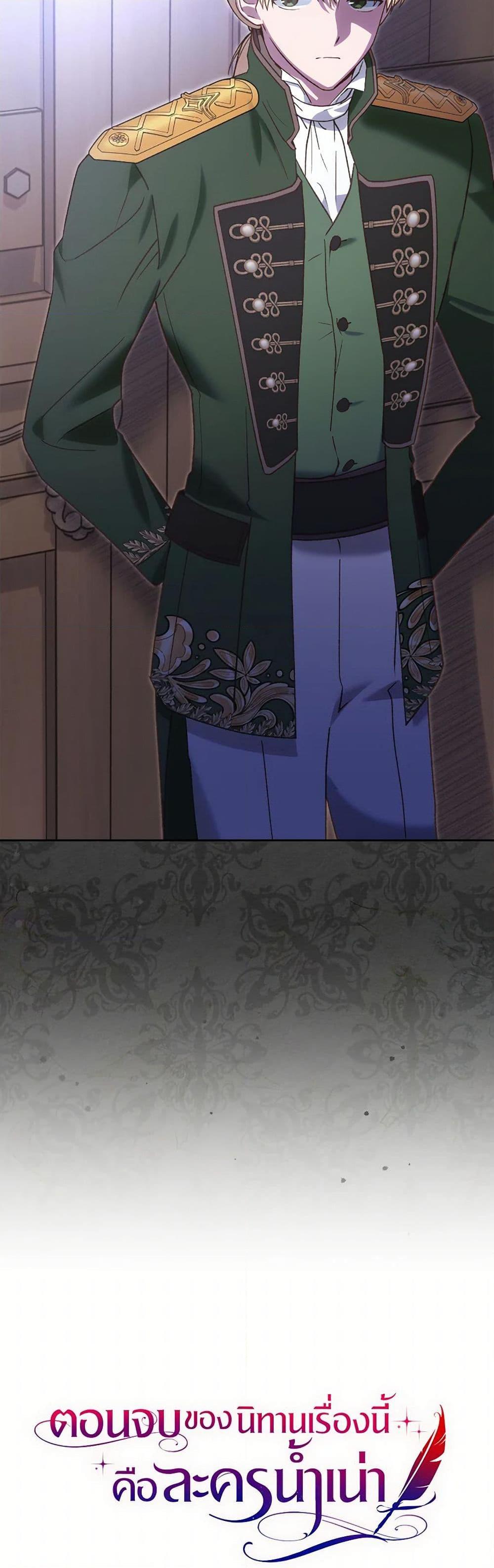 Manga-lc-com อ่านมังงะ อ่านการ์ตูน ออนไลน์ ฟรี The End of This Fairytale Is a Drama ตอนที่ 1 2 3 4 5 6 7 8 9 10 11 12 13 14 ฟรี ไม่มีโฆษณา Manga-lc - อ่าน มังงะ อ่าน การ์ตูน ออนไลน์ อ่านมังงะ ฟรี