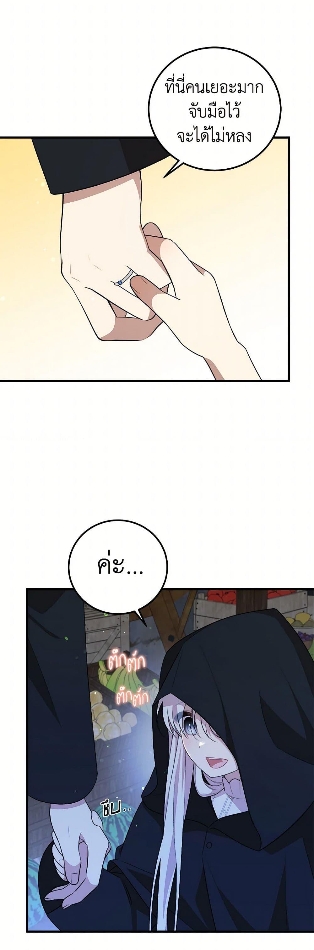 Manga-lc-com อ่านมังงะ อ่านการ์ตูน ออนไลน์ ฟรี Four Dangerous Brothers to My Rescue ตอนที่ 1 2 3 4 5 6 7 8 9 10 11 12 13 14 ฟรี ไม่มีโฆษณา Manga-lc - อ่าน มังงะ อ่าน การ์ตูน ออนไลน์ อ่านมังงะ ฟรี