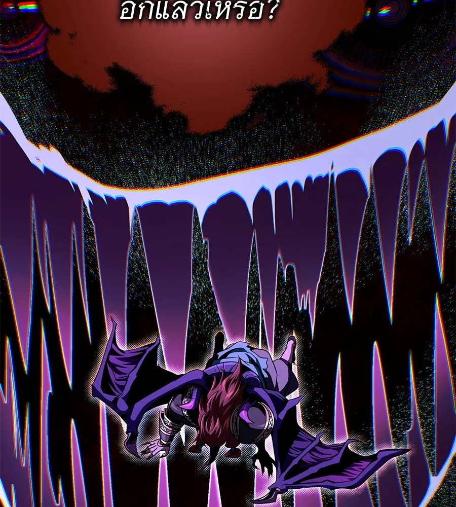 จอมเวทเกิดใหม่ในรอบ 66666 ปี ตอนที่ 149 รูปที่ 158